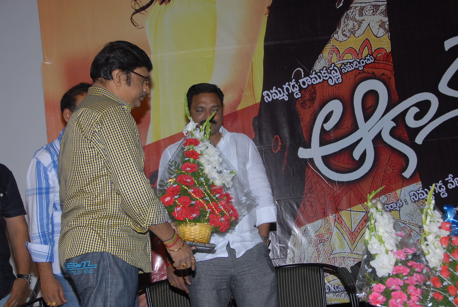 Akasame Haddu Audio Launch Pictures | Picture 55557